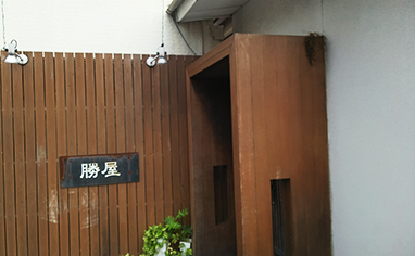 株式会社　KATSUYA様
